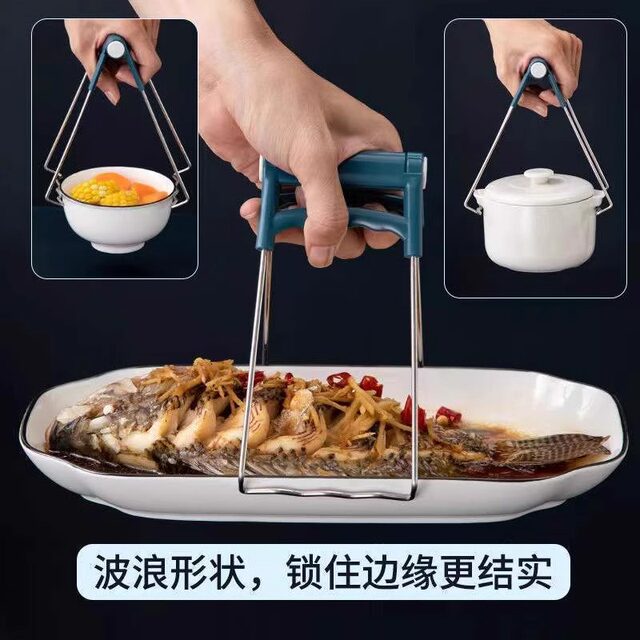 Oven Mittsing Clamp Stainless Steel Bowl Clamp Anti-Slip Clamp Clamp Kitchen Clamp Plate Clamp Steamed Vegetable Insulated Plate Clamp Bowl Artifact