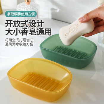 No-Drill Soap Holder Wall-Mounted Bathroom Double-Layer Soap Draining Box Household Bathroom Wall-Mounted Soap Storage Rack