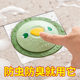 Floor drain deodorizer sealing cover silicone pad toilet bathroom sewer anti-return odor artifact sealing insect and odor prevention