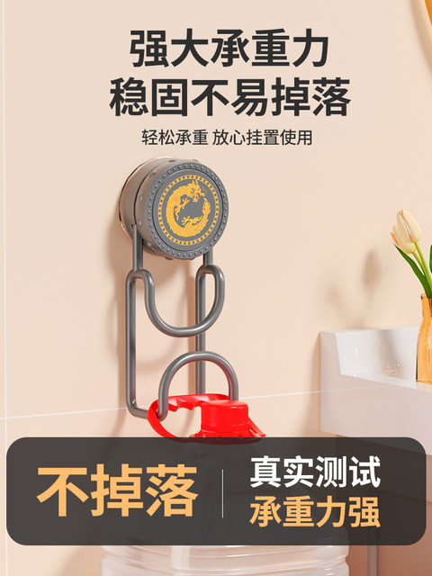 Dragon pattern suction cup basin rack hook bathroom basin storage rack toilet punch-free household hanging basin artifact storage rack