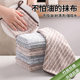Dishwashing cloth, non-stick oil rag, kitchen special household, lint-free, table wiping, thickened water-absorbent cleaning and cleaning towel