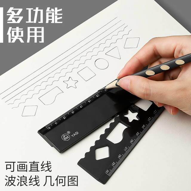 Buy One, Get 90% off Free: Multifunctional Ruler Set for Elementary School Students, 30cm Long Rulers with Wavy Lines and Grid Lines