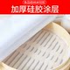 Food Grade Steamer Cloth Steamed Bun Cloth Cage Cloth Silicone Steamer Mat Cloth Steamer Cage Drawer Cloth Non-Stick Steamed Bun Mat