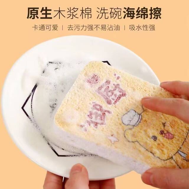 Wood pulp cotton dishwashing cloth, non-stick oil brush pot artifact, absorbs water and enlarges dishwashing dishcloth, kitchen dishwashing sponge