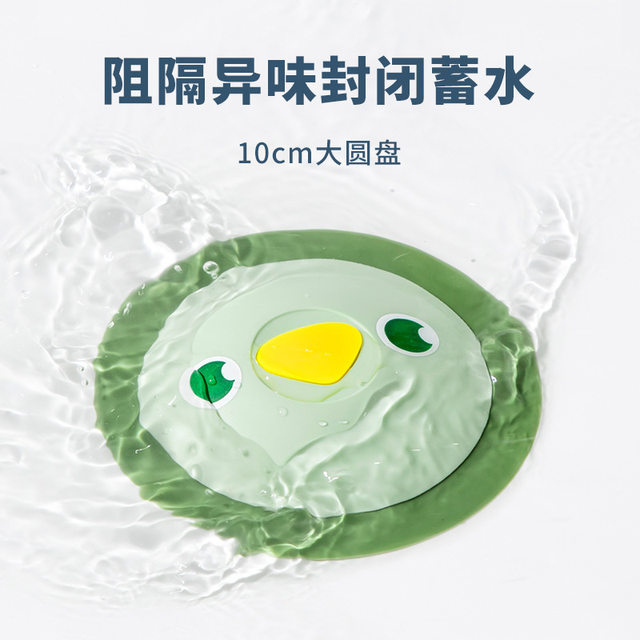 Floor drain deodorizer sealing cover silicone pad toilet bathroom sewer anti-return odor artifact sealing insect and odor prevention