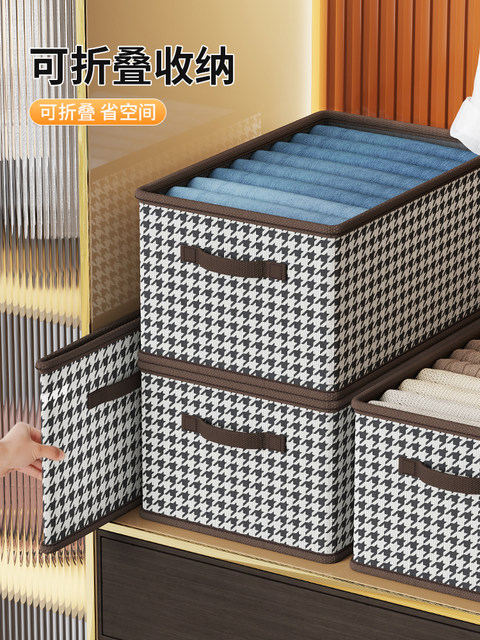 Houndstooth clothes storage box home wardrobe pants organizing box fabric box layered folding artifact storage box