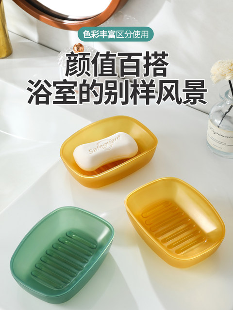 No-Drill Soap Holder Wall-Mounted Bathroom Double-Layer Soap Draining Box Household Bathroom Wall-Mounted Soap Storage Rack