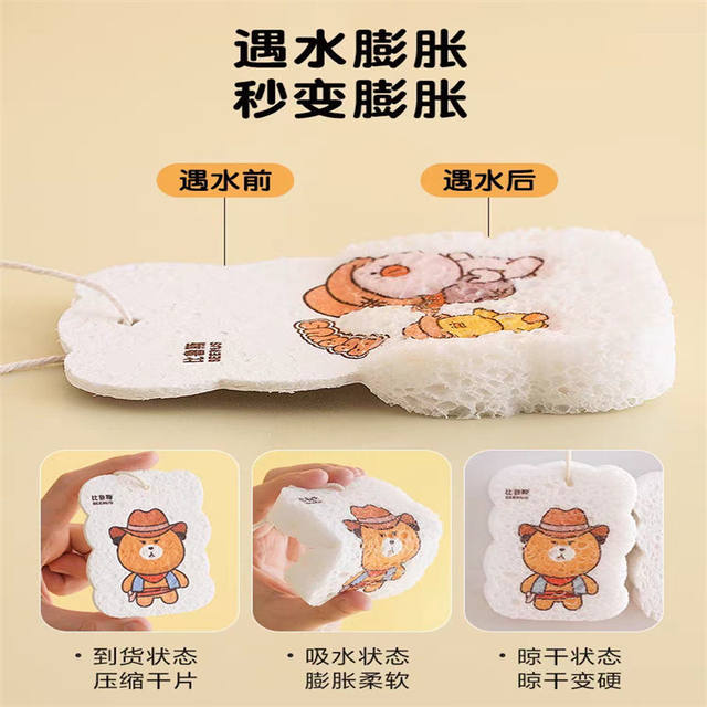 Wood pulp cotton dishwashing cloth, non-stick oil brush pot artifact, absorbs water and enlarges dishwashing dishcloth, kitchen dishwashing sponge