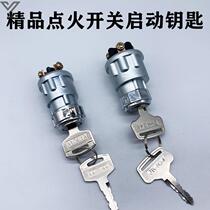 Car Tractor Forklift Diesel Engine Trigear Ignition Key Switch JK423JK404 Start Switch Ignition Lock