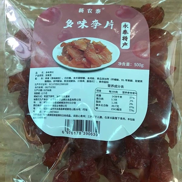 揭开真年龄之谜：李果带你探索人体衰老秘密