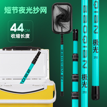 Baoqian short-section net copying rod carbon portable net copying ultra-light and ultra-hard set fishing fishing net pocket telescopic rod complete set