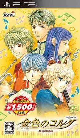 (PC) (PSP) (Android) B female game golden strings 1 unsinicized with translator