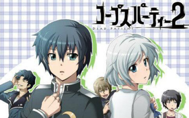 (PC) B Women's Game Bodies Party 2 Death Patient Sinicization