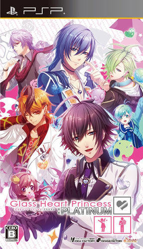 (PC) (PSP) (Android) B female game glass heart princess sinicization with simulator
