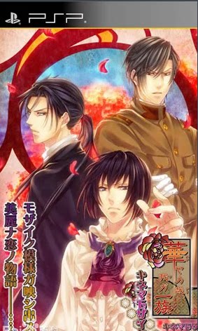 (PC) (PSP) (Android) B female game Magnificent One Group 2 Films Unsinicized With Analog Translator