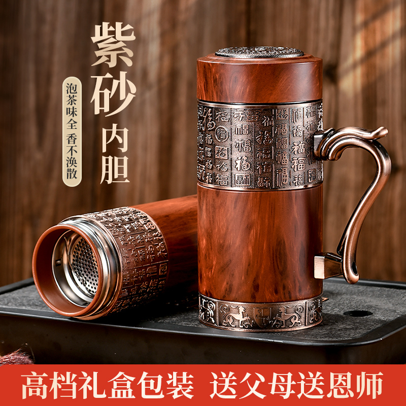 Yixing Purple Clay Insulated Cup for Men and Women, Bai Fu Drinking Water and Tea Cup, Birthday Gift for Dad, Teacher, or Elderly Yixing Purple Clay Insulated Cup for Men and Women, Bai Fu Drinking Water and Tea Cup, Birthday Gift for Dad, Teacher, or Elderly