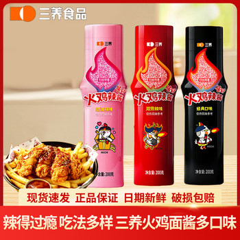 Samyang korean turkey noodle sauce creamy original super spicy instant noodle instant noodle seasoning noodle sauce