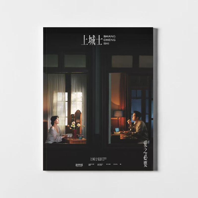 April Issue of My Mom Magazine Cover/Yuan Quan Cover】Included in Sales, Genuine Zhao Lusi Abc Set + 6 Official Cards + 2 Postcards + 4 Cut-Out Pages from the Magazine 2026 Jackie Chan Zhang Ruoyun Zhu Zhu Liu Haoran