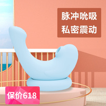 (IMY pleasant bureau) MASSAGE STICK LADY MUTED SHAKE Massage Female Small Vibration God