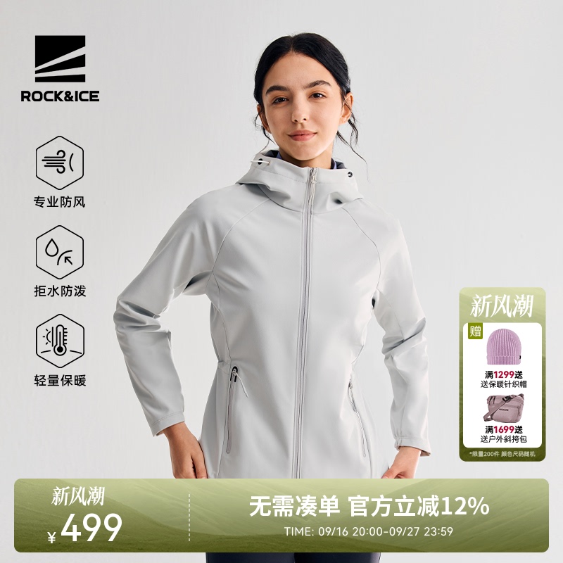 Rockice Softshell Jacket for Women, Outdoor Windproof and Warm Coat, Hiking, Casual, Commuting, Slim Fit Jacket, New Rockice Softshell Jacket for Women, Outdoor Windproof and Warm Coat, Hiking, Casual, Commuting, Slim Fit Jacket, New