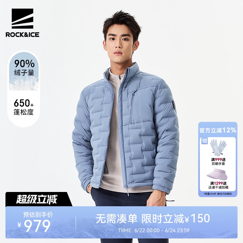 Rockice down Jacket Men's Lightweight Short Goose down Jacket Outdoor Casual Jacket Windproof Warm down Jacket Winter