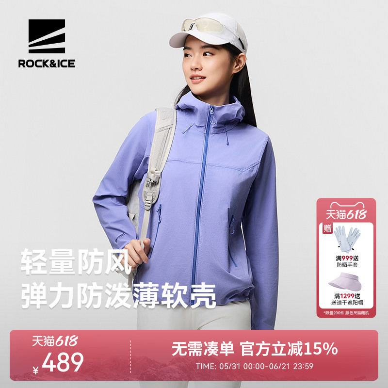 Rockice Soft Shell Jacket for Women, New Outdoor High-Elasticity, Wear-Resistant, Lightweight Assault Jacket, Windproof, Breathable, Thin Jacket