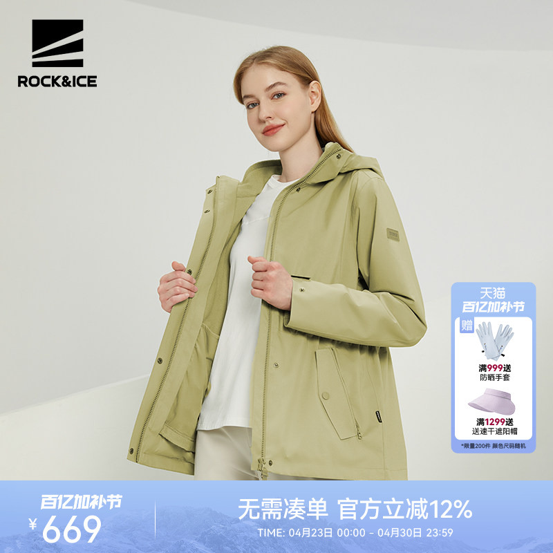 Rockice Outdoor Jacket for Women, Three-In-One, Windproof, Waterproof, Detachable Fleece Liner, Warm Mountaineering Jacket