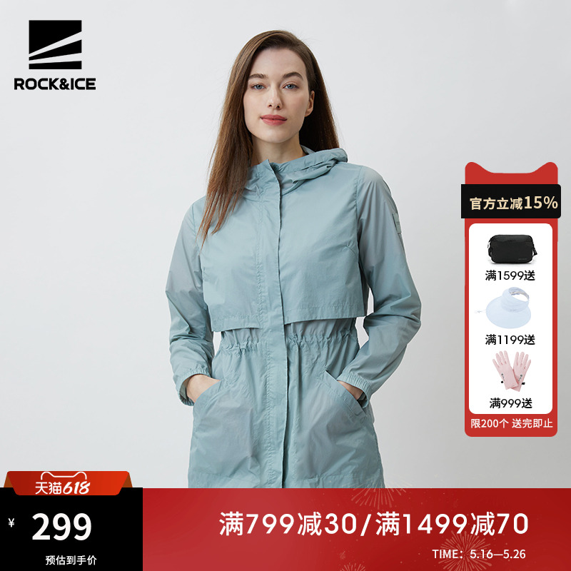 ROCKICE 新作 日焼け止め 服 レディース 夏 アウトドア 紫外線対策 ウィンドブレーカー ジャケット 軽量 通気性 肌着