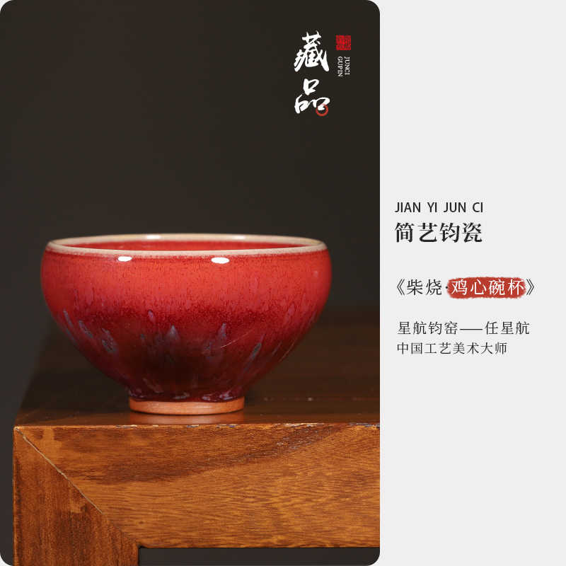 钧窑碗- Top 1000件钧窑碗- 2026年5月更新- 淘宝Taobao｜天猫Tmall