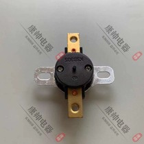 Weinas Xinqi electric steaming barrel 35A anti-dry-burning thermostat