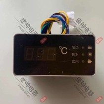 QJC-803T-A (with timing) step-by-step electric water heater vertical water tank drinking fountain controller motherboard