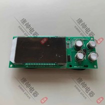 MK02_LCD stepping water boiler touch key display MK02 controller supporting special temperature display