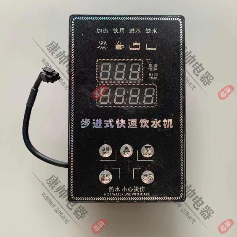 BW765B bar water machine quick cooking pot controller assorted display screen display panel key temperature display instrument