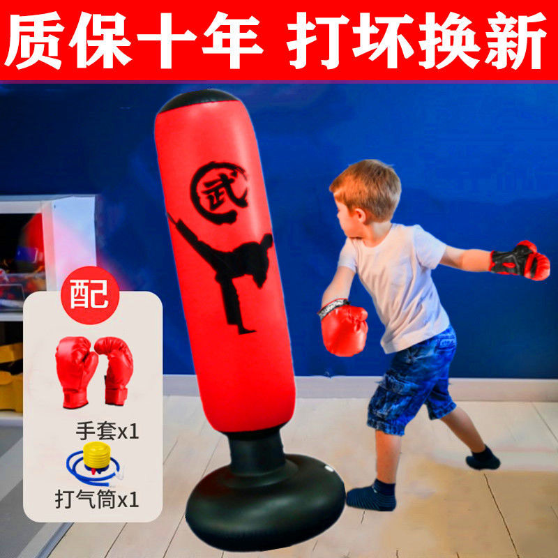 Inflatable boxing column children's fitness tumbler toy vertical decompression sandbag bag Taekwondo Sanda training equipment