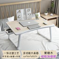 New table board, foldable table, student laptop placed on the bed, university S student lazy dormitory dormitory