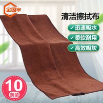 Golden firm clean towel floor wipe wash car towel wipe 30×60cm coffee color 10 bars