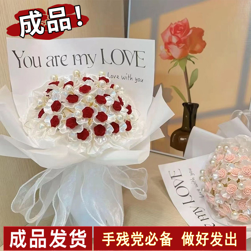 [Finished Product Delivery] Simulated Rose Bouquet Handmade DIY LAOSHU as a Birthday Gift for Girlfriend or Best Friend, Christmas Gift