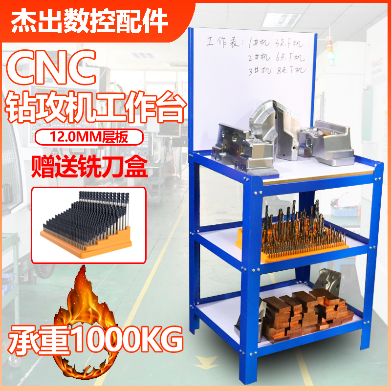 CNC drilling machine tool workbench processing center auxiliary CNC machine tool mold fitter repair work table