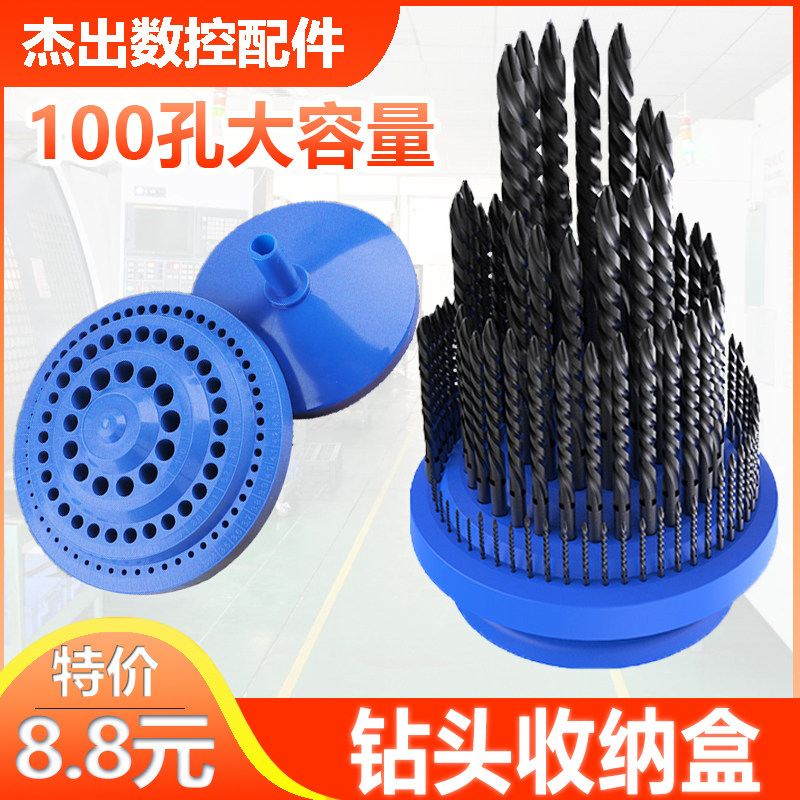 cnc machining center BT50 multi-functional finishing CNC handle tool insert box sleeve clip drill storage box