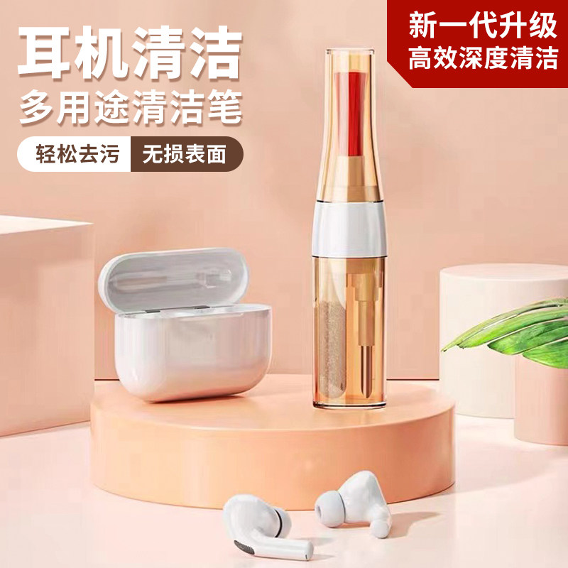 Suitable for airpods earphone cleaning pen cleaning tool charging box iron powder dusting brush cleaning artifact set
