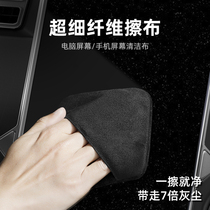 Wipe computer screen cloth Apple mobile phone notebook TV LCD screen flat cleaning cloth cleaning agent tool suit