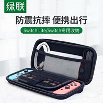 Green Union switch containing package box Nintendo Switch lite console accessories portable bag protective shell cover