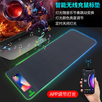 Mobile phone APP control intelligent wireless charger electric race game long mouse pad table cushion custom-made 15W