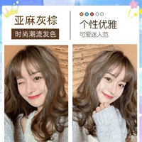 СЕРЕ СЕРЕЙНАЯ КУРНАЯ [Сладкий и мелодичный]