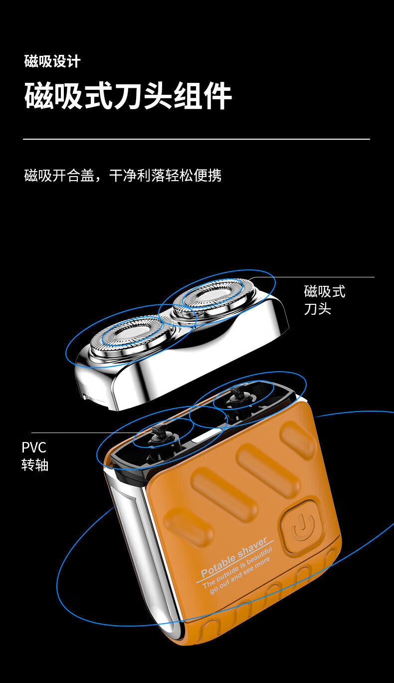 Бритва 【厂家直销】新款电动剃须刀数显磁吸双刀头便携式车载小型刮胡刀 No brand