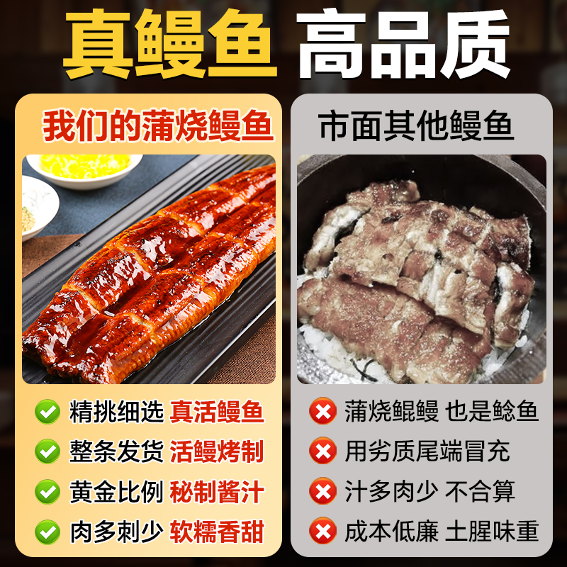 日式蒲烧鳗鱼：便捷背后的千年美味传承