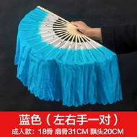 18 Fan Bone Float Head 20 Blue [одна пара]