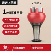 (Шесть швов) Видение Яканг Юхонг (подарочная солома+кисть)