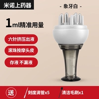 (Шесть швов) белая слоновая кость (подарочная солома+щетка)