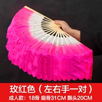 18 Fan Bone Board Head 20 Rose Red [пара]